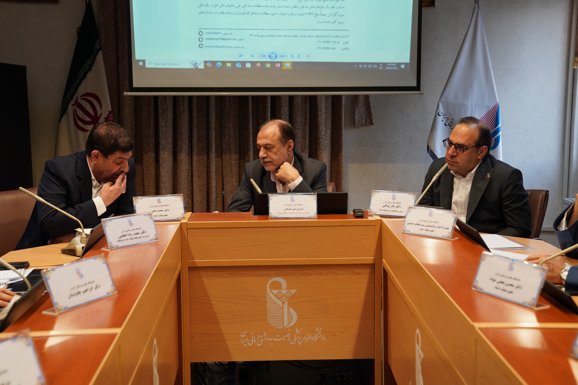 جلسه هیأت امنای دانشگاه روز یکشنبه مورخ 26 اسفند ماه 1403 درسالن طبقه هفتم ستاد مرکزی برگزار شد.